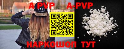 герыч Волгодонск