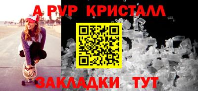 хмурый Волжск