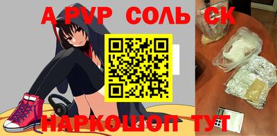 МДМА Волжский