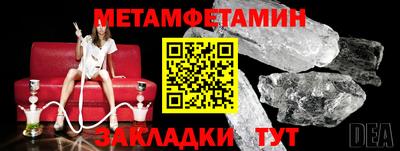 мефедрон Будённовск