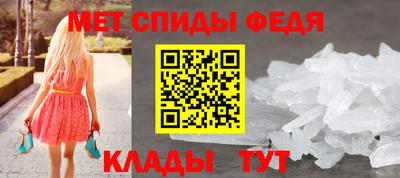 герыч Волгодонск