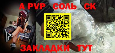 герыч Волгодонск