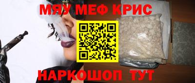 мефедрон VHQ Бугуруслан