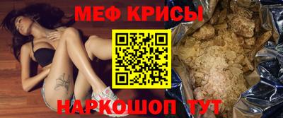 МДМА Волжский