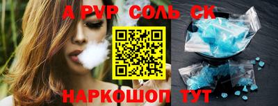 герыч Волгодонск