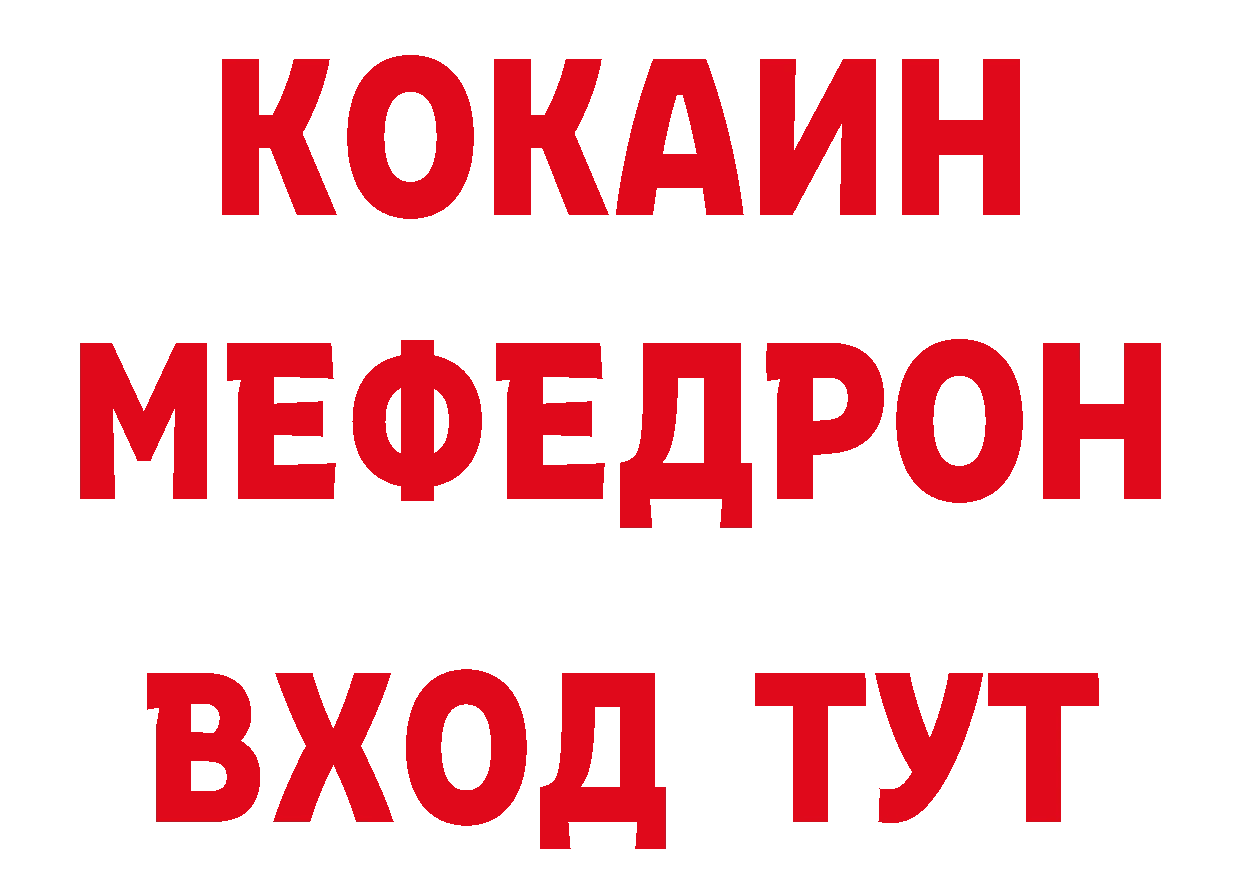 Мефедрон 4 MMC сайт нарко площадка ОМГ ОМГ Киреевск