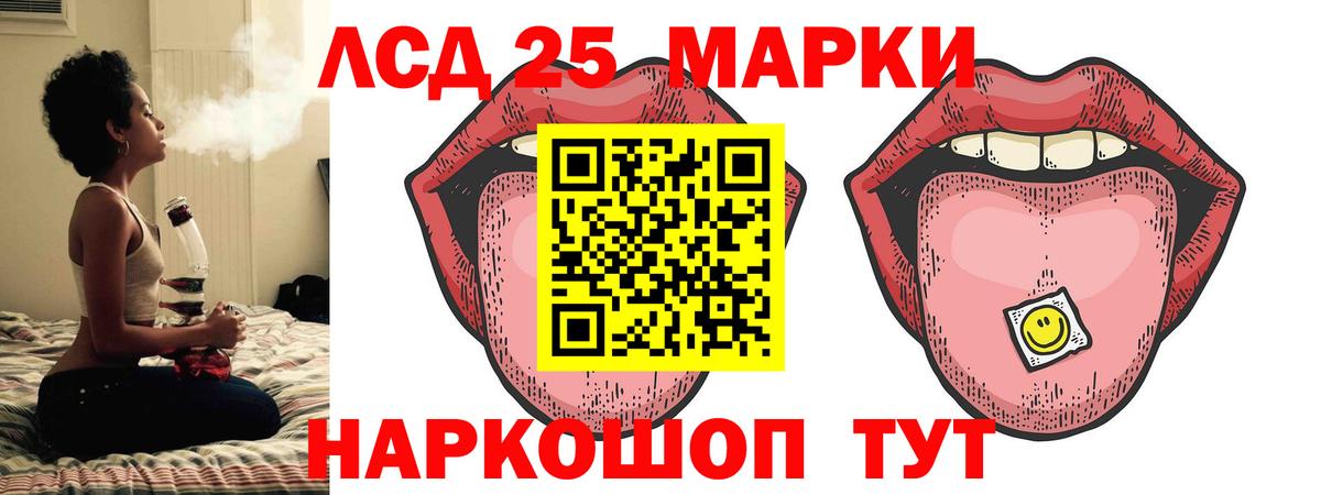 Лсд 25 экстази ecstasy  ЛСД экстази кислота  Киреевск  Лсд 25 экстази  Вход с VPN 