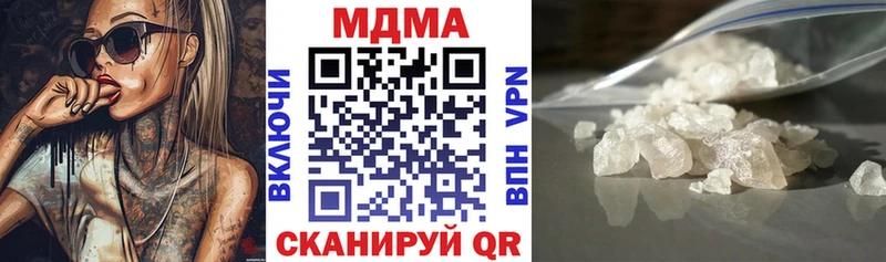 где можно купить   Киреевск  МДМА crystal 