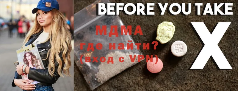 блэк спрут ONION  Киреевск  MDMA кристаллы 