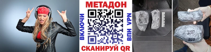 МЕТАДОН мёд  магазин продажи наркотиков  Киреевск 