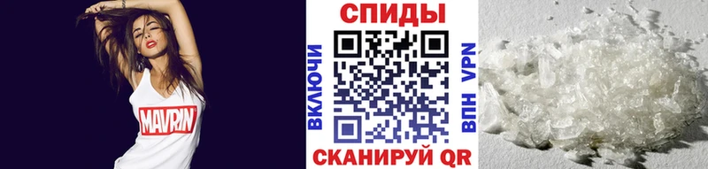 Метамфетамин Декстрометамфетамин 99.9%  Киреевск 