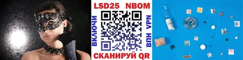 Марки NBOMe 1,8мг  магазин продажи наркотиков  Киреевск 