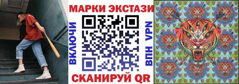 Марки 25I-NBOMe 1500мкг Киреевск