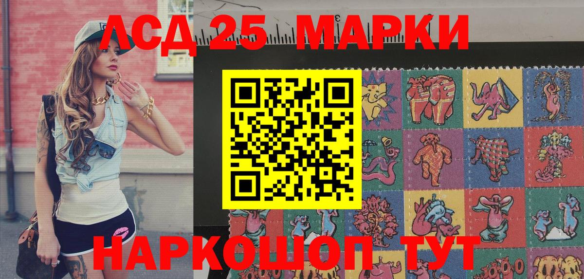 Марки NBOMe 1,8мг  Вход с VPN  Наркотические марки  Киреевск 