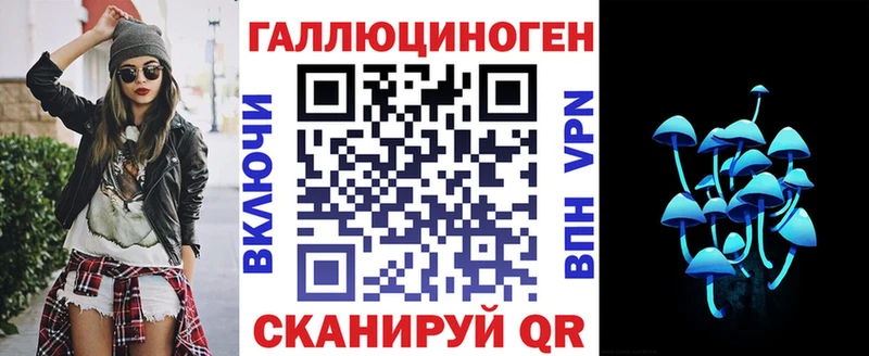 сколько стоит  Киреевск  Галлюциногенные грибы ЛСД 